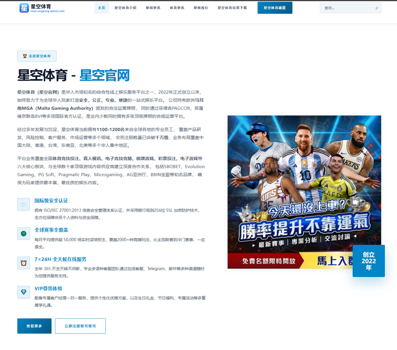 国足世预赛主场战沙特：中场组织与归化球员成关键变量