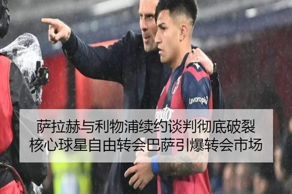 sa-la-he-yu-li-wu-pu-xu-yue-tan-pan-che-di-po-lie-he-xin-qiu-xing-zi-you-zhuan-hui-ba-sa-yin-bao-zhuan-hui-shi-chang-3-589.jpg