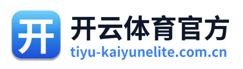 开云体育官方